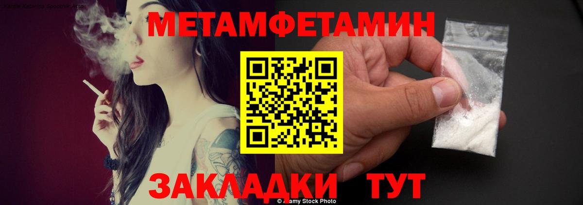 Amphetamine 98%  АМФ  Артём  Вход с VPN 