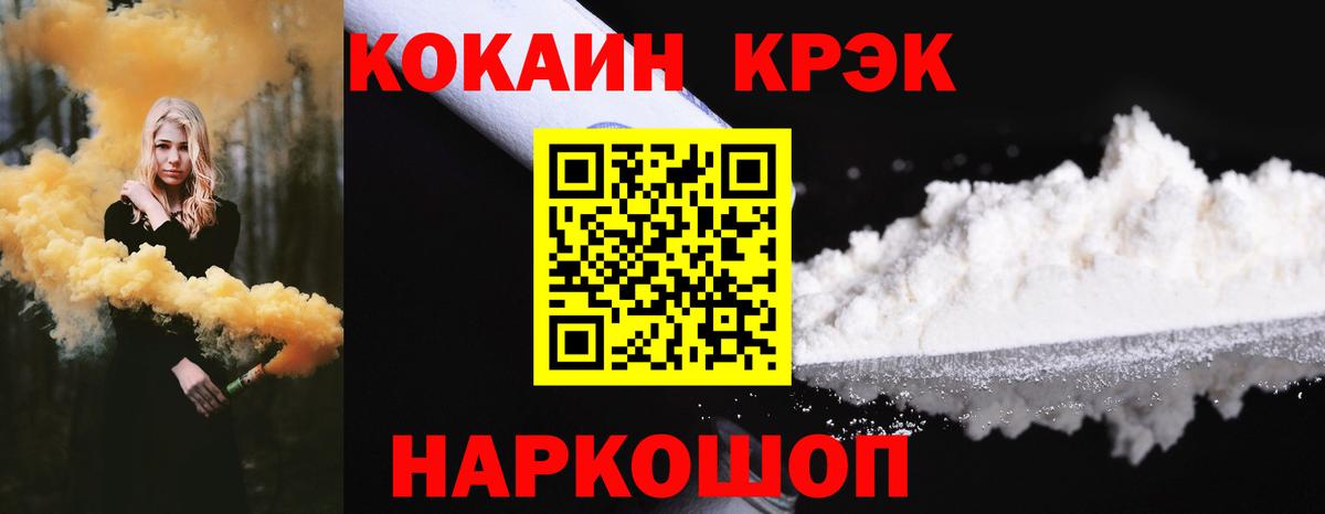 Артём  КОКАИН  Вход с VPN  Cocaine Columbia 