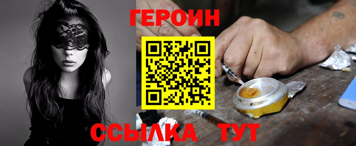 Артём  Героин гречка  Вход с VPN 