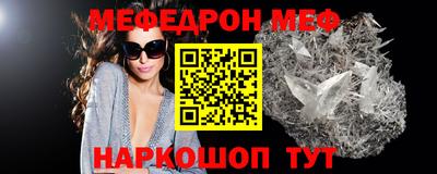 герыч Татарск