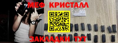 герыч Татарск