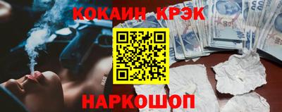 герыч Татарск