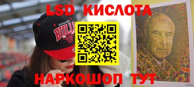 герыч Татарск