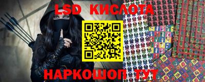 герыч Татарск