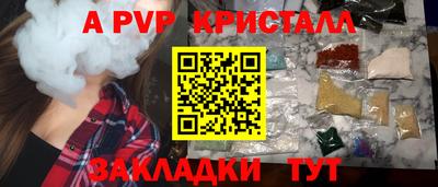 герыч Татарск