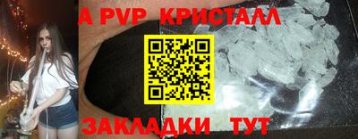 герыч Татарск