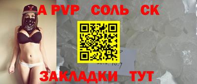 герыч Татарск
