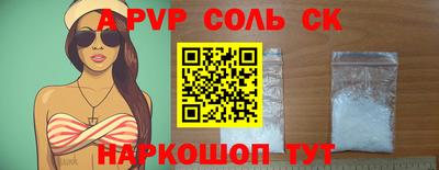 Альфа ПВП Тара