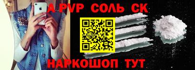 Альфа ПВП Тара