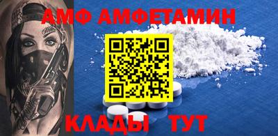 Альфа ПВП Тара