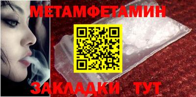 герыч Татарск