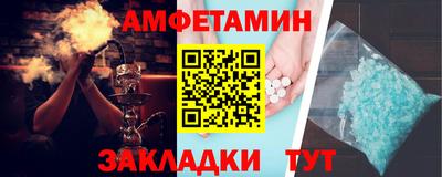 герыч Татарск