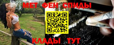 Альфа ПВП Тара