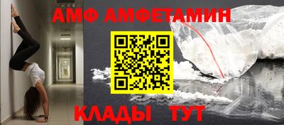 Альфа ПВП Тара