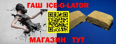 герыч Татарск