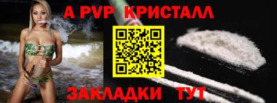 герыч Татарск