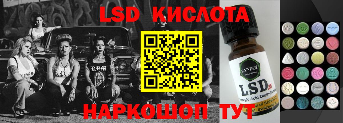 Лсд 25 экстази ecstasy  Лсд 25 экстази ecstasy  Вход с VPN  Артём 