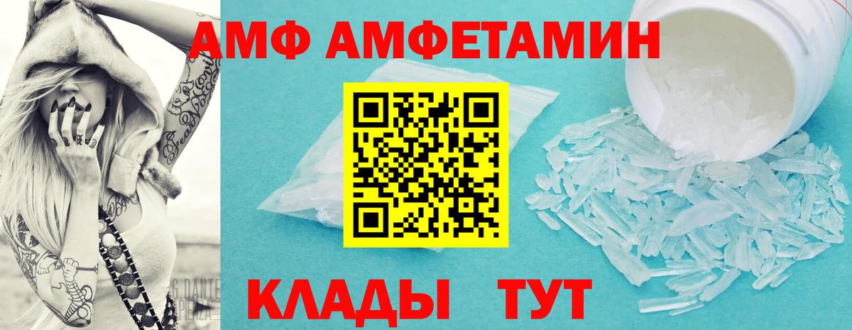 Метамфетамин  МЕТАМФЕТАМИН винт  Вход с VPN  МЕТАМФЕТАМИН винт  Артём 