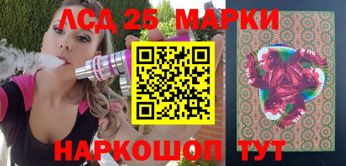 Артём  Наркотические марки  Вход с VPN  Марки NBOMe 1,8мг 