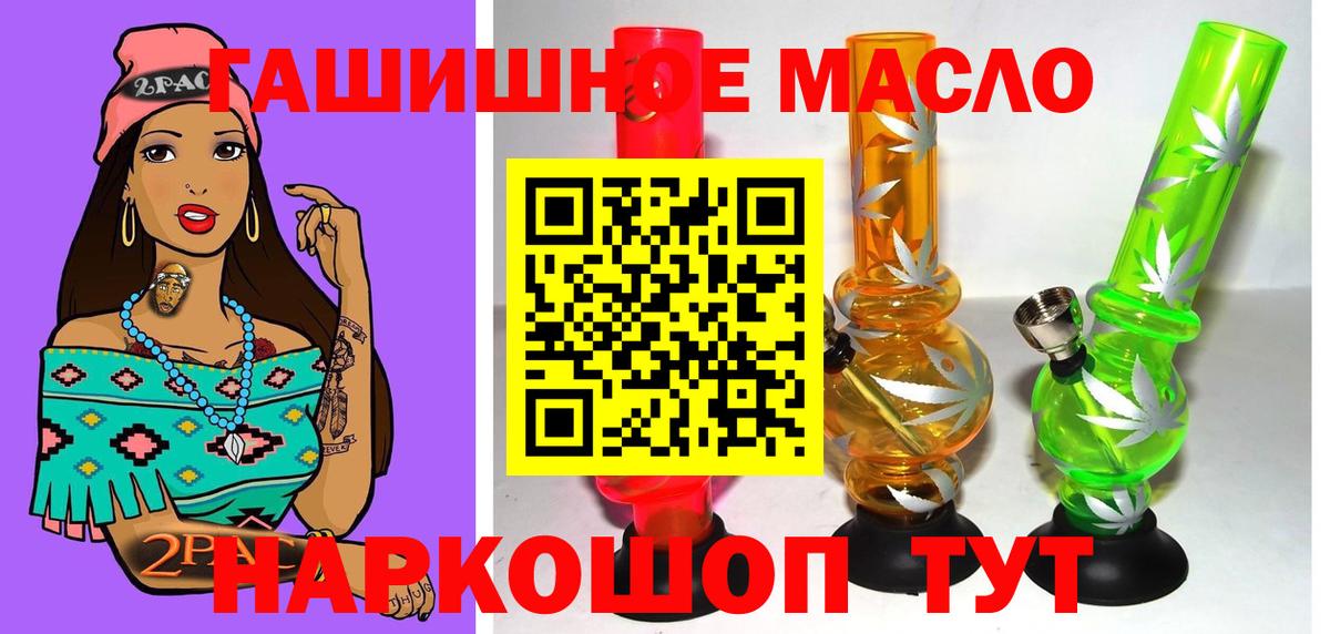 Дистиллят ТГК вейп Артём