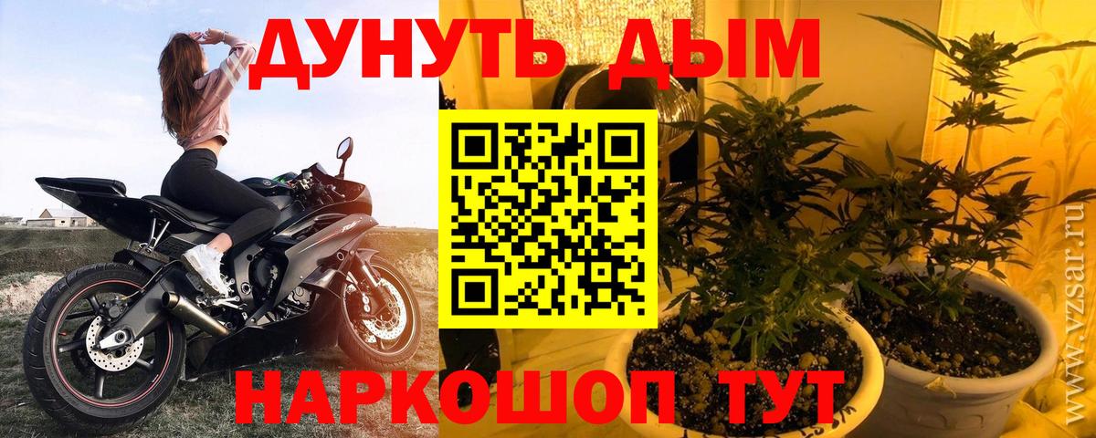 Бошки Шишки ГИДРОПОН Артём